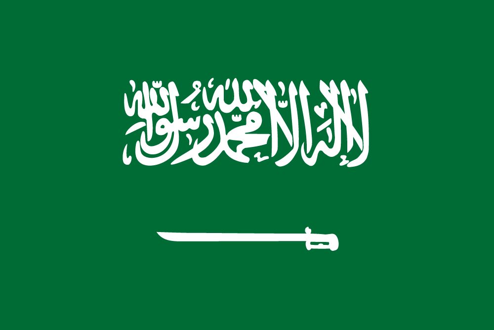 العربية